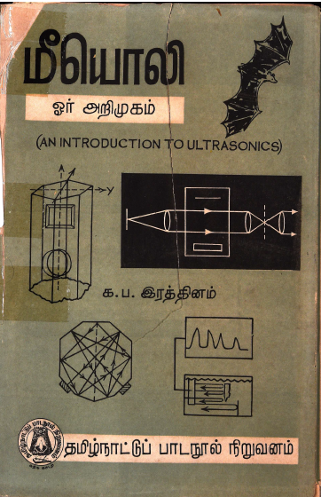 cover image